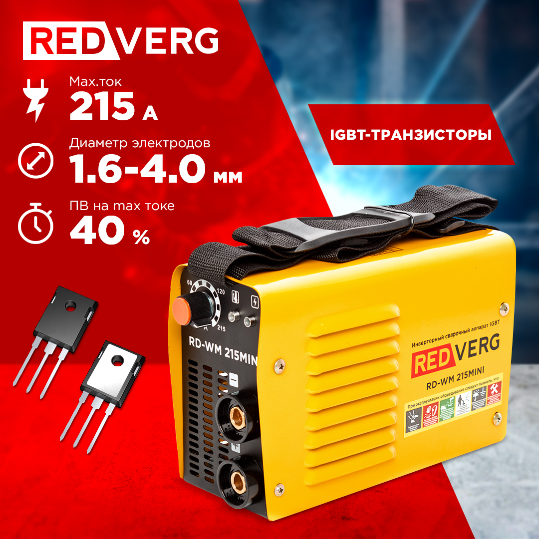 Redverg RD-WM 215MINI (6625011)