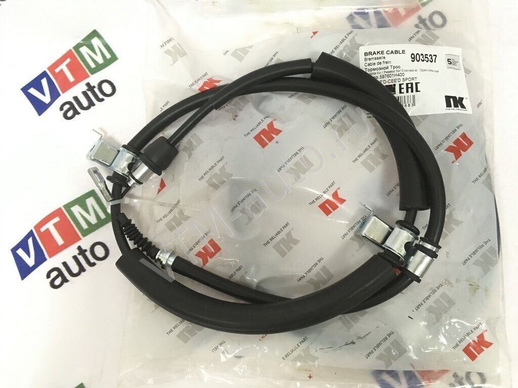 

MILES Трос стояночного тормоза KIA CEED левый, Серебристый, EI000216