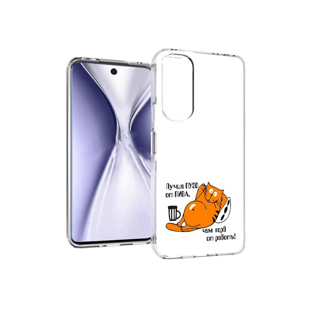

Чехол MyPads Tocco для Huawei Honor X20 лучше пузо, Прозрачный, Tocco