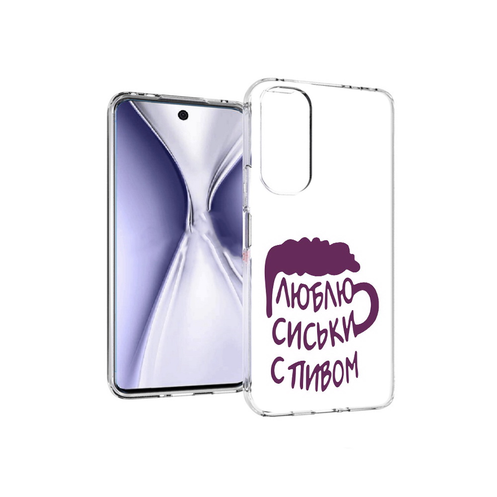 Чехол MyPads Tocco для Huawei Honor X20 люблю пить кружка