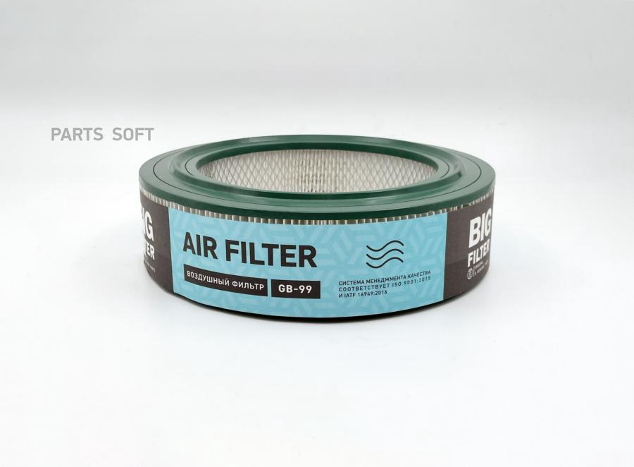 

Воздушный фильтр Big Filter GB99