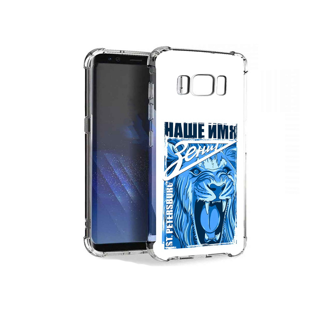 Чехол MyPads Tocco для Samsung Galaxy S8+ ФК наше имя зенит