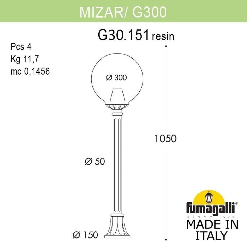 

Садовый светильник Fumagalli Globe 300 G30.151.000.vyf1r 1 шт., Globe 300
