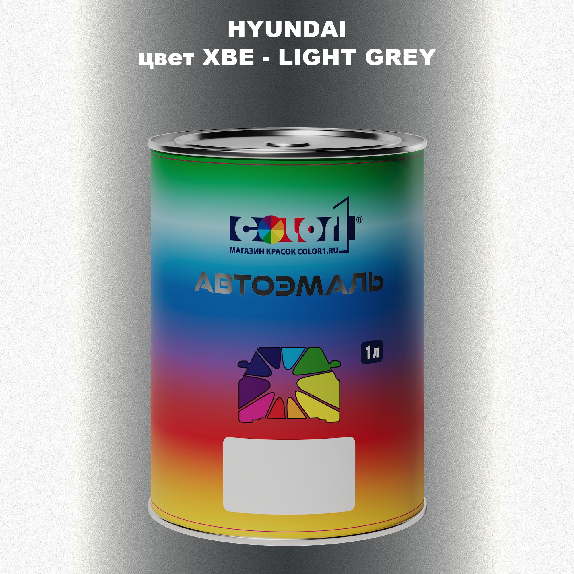 

Автомобильная краска COLOR1 для HYUNDAI, цвет XBE - LIGHT GREY, Прозрачный