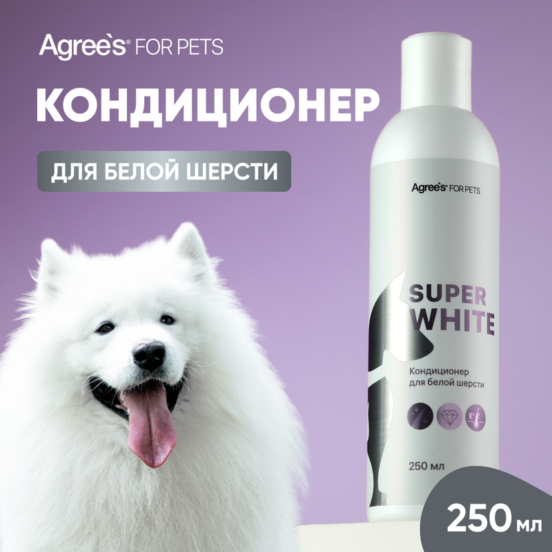 

Кондиционер для животных AFP Super white, с экстрактами трав и витамином В6, 250 мл