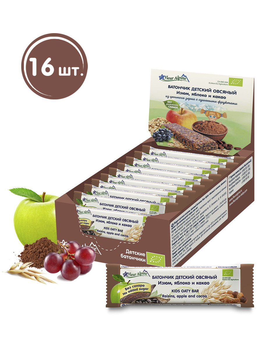 

Батончик детский ОВСЯНЫЙ Fleur Alpine ИЗЮМ, ЯБЛОКО и КАКАО, с 3 лет, 16 шт. по 23 г