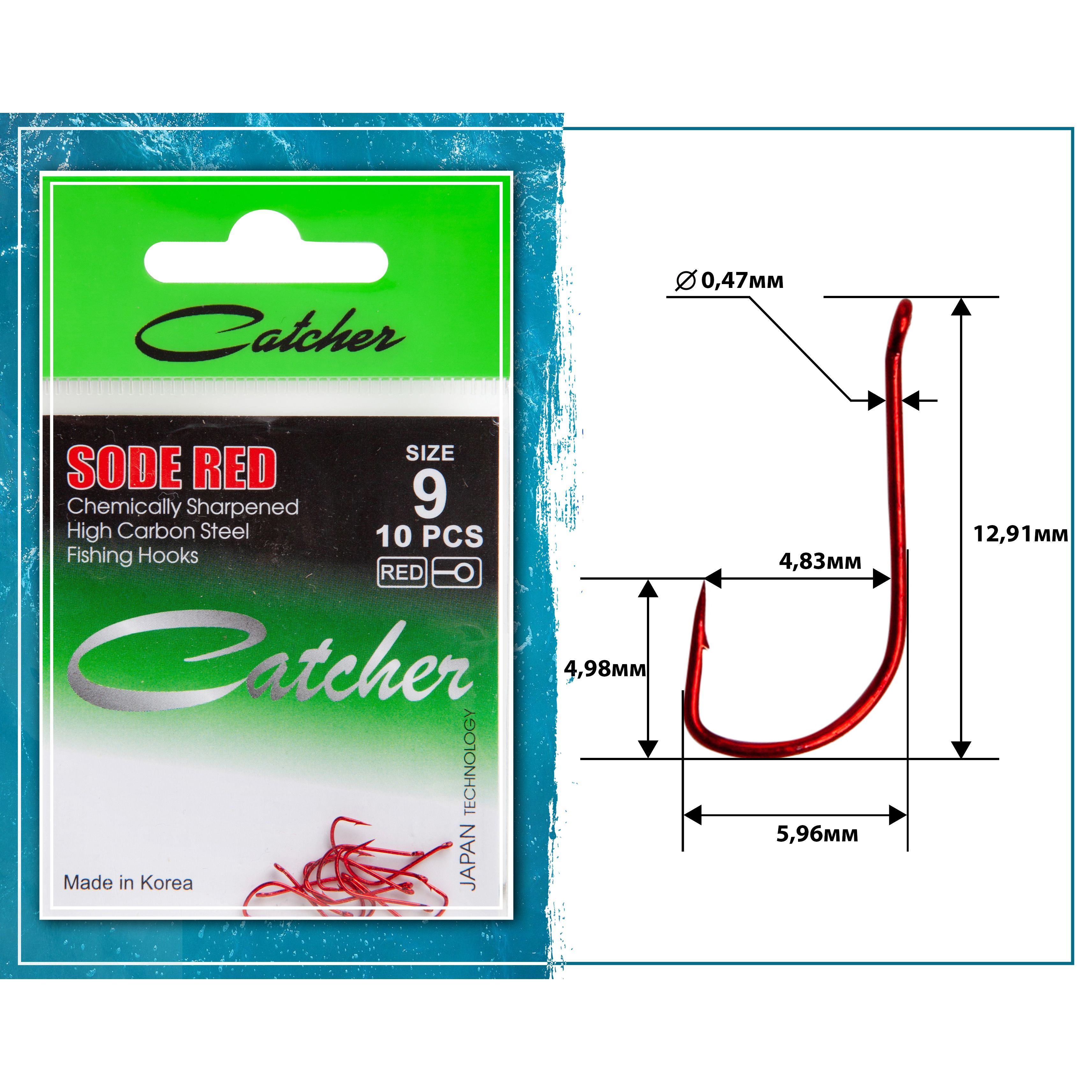 Одинарные крючки Catcher Chod Hook  №9 R, с колечком, прямое острие, с бородкой