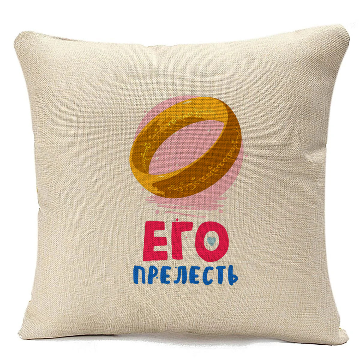 

Подушка бежевая CoolPodarok Прикол. Его прелесть (есть пара) она, Бежевый