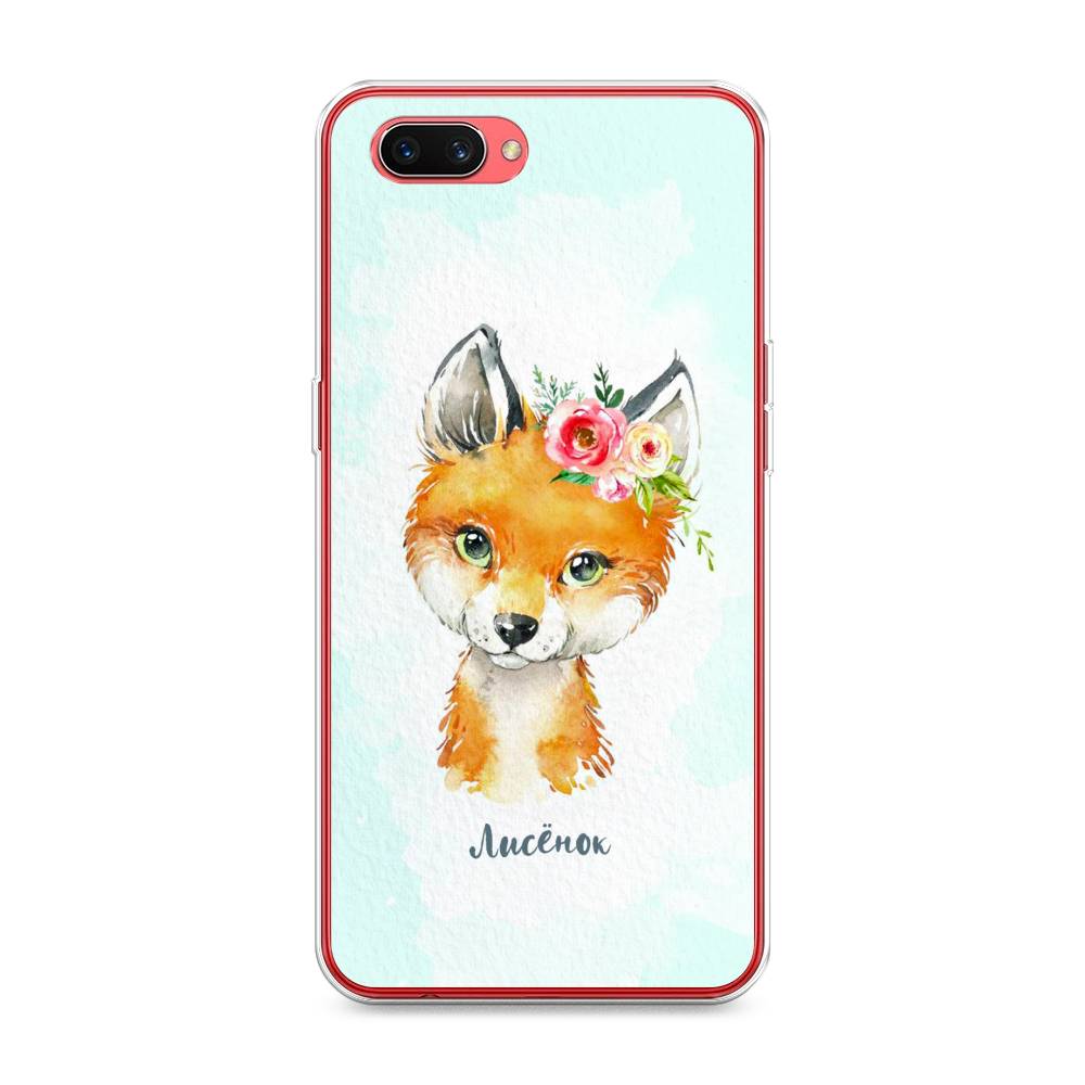

Чехол для Oppo A3s "Мой лисёнок", Голубой;оранжевый, 250650-1