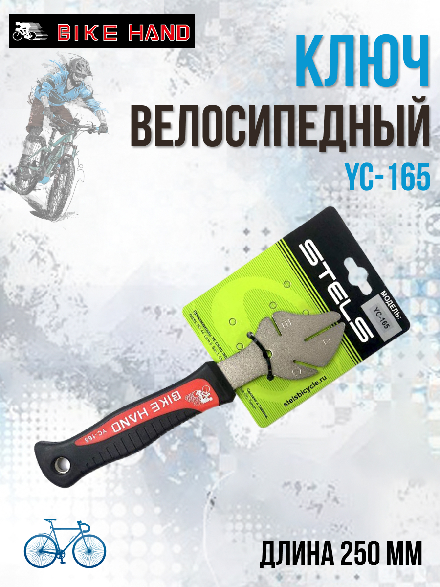 

Ключ для выведения тормозного ротора YC-165/230074, Черный;серебристый