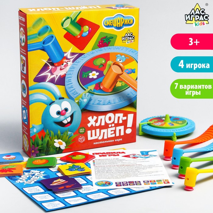 

Настольная игра "Хлоп Шлёп", СМЕШАРИКИ