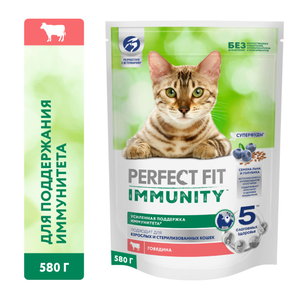 Сухой корм для кошек Perfect Fit Immunity говядина семена льна голубика 580 г 859₽