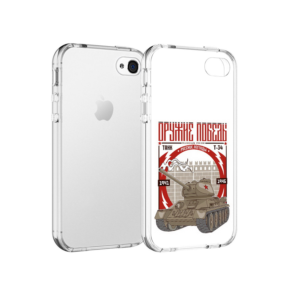 

Чехол MyPads Tocco для Apple iPhone 4 Оружие победы, Прозрачный, Tocco