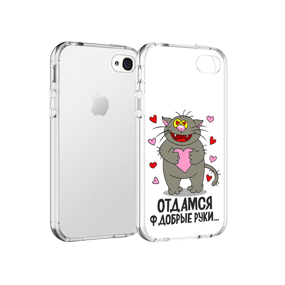 

Чехол MyPads Tocco для Apple iPhone 4 Отдамся в добрые руки, Прозрачный, Tocco