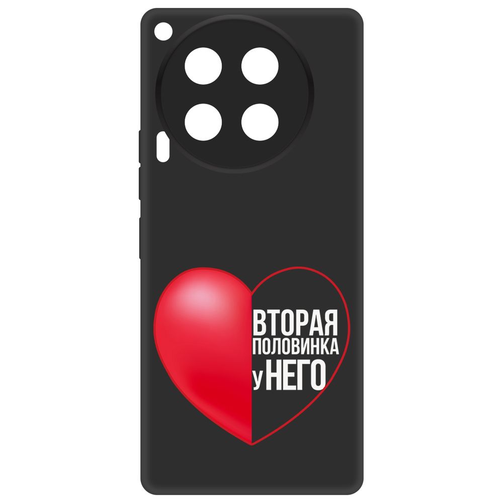 

Чехол-накладка Krutoff Soft Case Половинка у него для TECNO Camon 30 черный