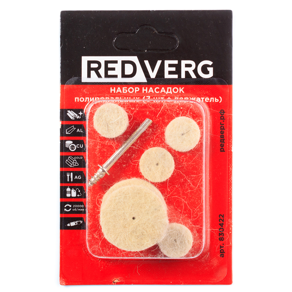 фото Redverg набор насадок полировальных redverg (6 шт+держатель) (830422)