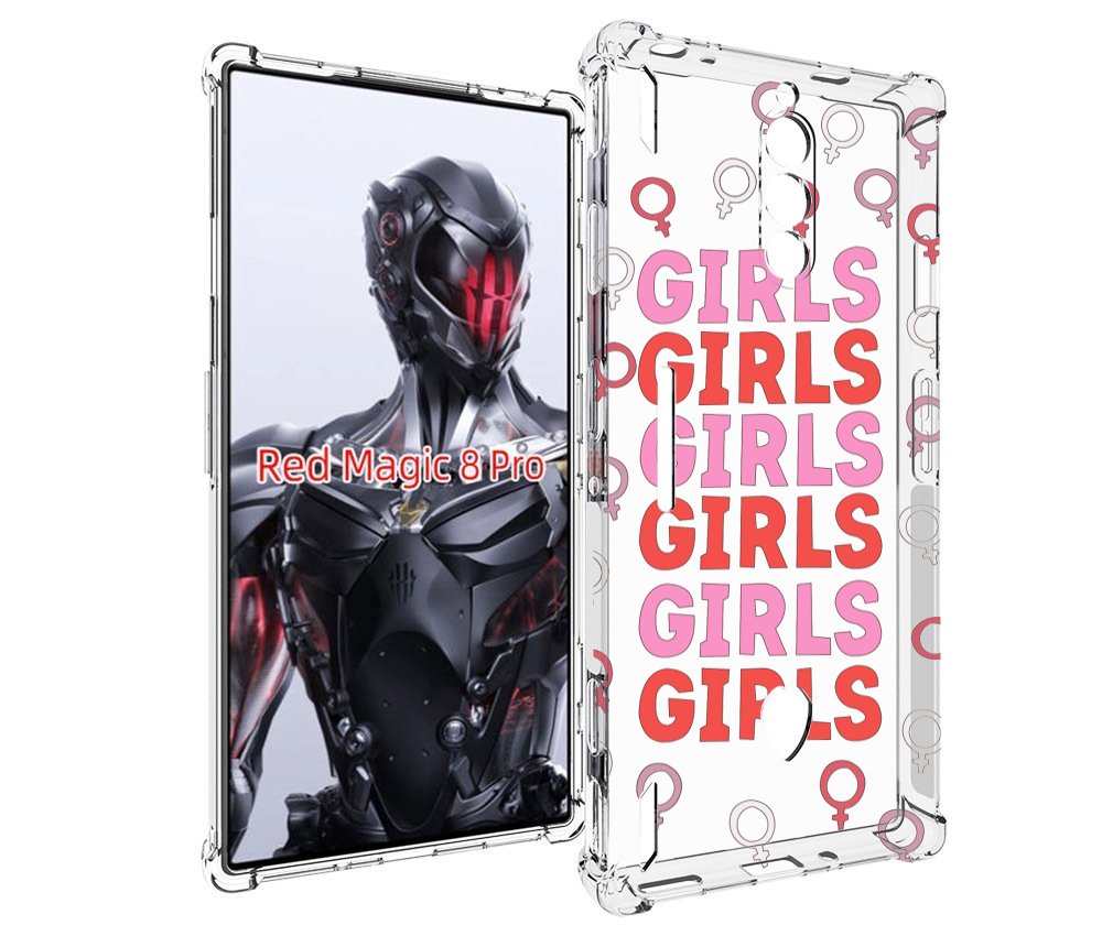 Чехол MyPads девушки!!! женский для ZTE Nubia Red Magic 8 Pro / Red Magic 8 Pro Plus