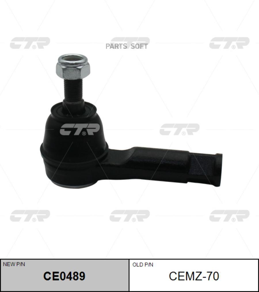 

Наконечник рулевой L=R FORD Maverick II/MAZDA Tribute 00-08 CTR CEMZ-70