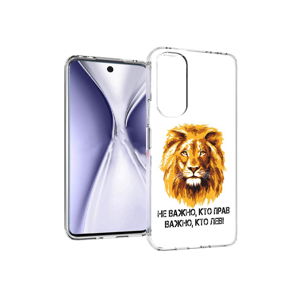 

Чехол MyPads Tocco для Huawei Honor X20 мудрый лев, Прозрачный, Tocco