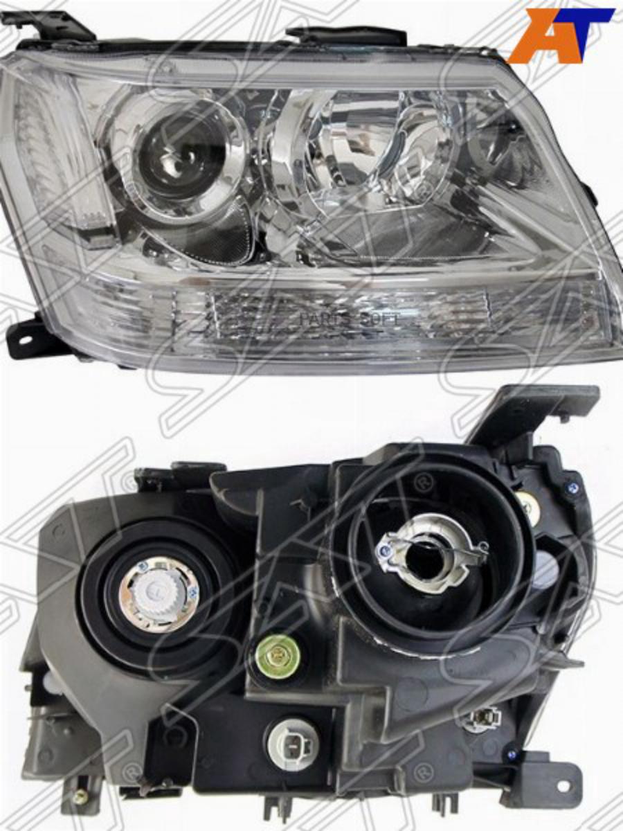 

SAT Фара SUZUKI ESCUDO/VITARA 5D 05-15 RH галоген, ручная регулировка (Евросвет)