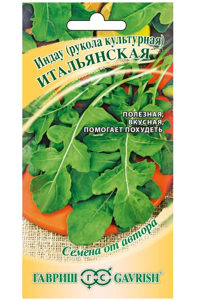 

Семена рукола Гавриш Итальянская 1 уп.