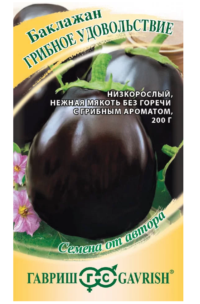 

Семена баклажан Грибное удовольствие Гавриш