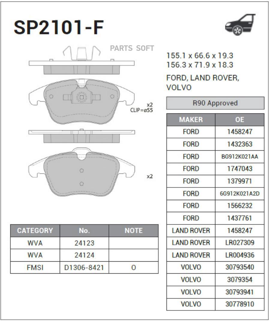 

Тормозные колодки Sangsin brake передние SP2101F