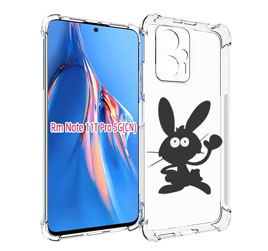 

Чехол MyPads Заяц для Xiaomi Redmi Note 11T Pro / 11T Pro Plus / Poco X4 GT противоударный, Прозрачный, Tocco