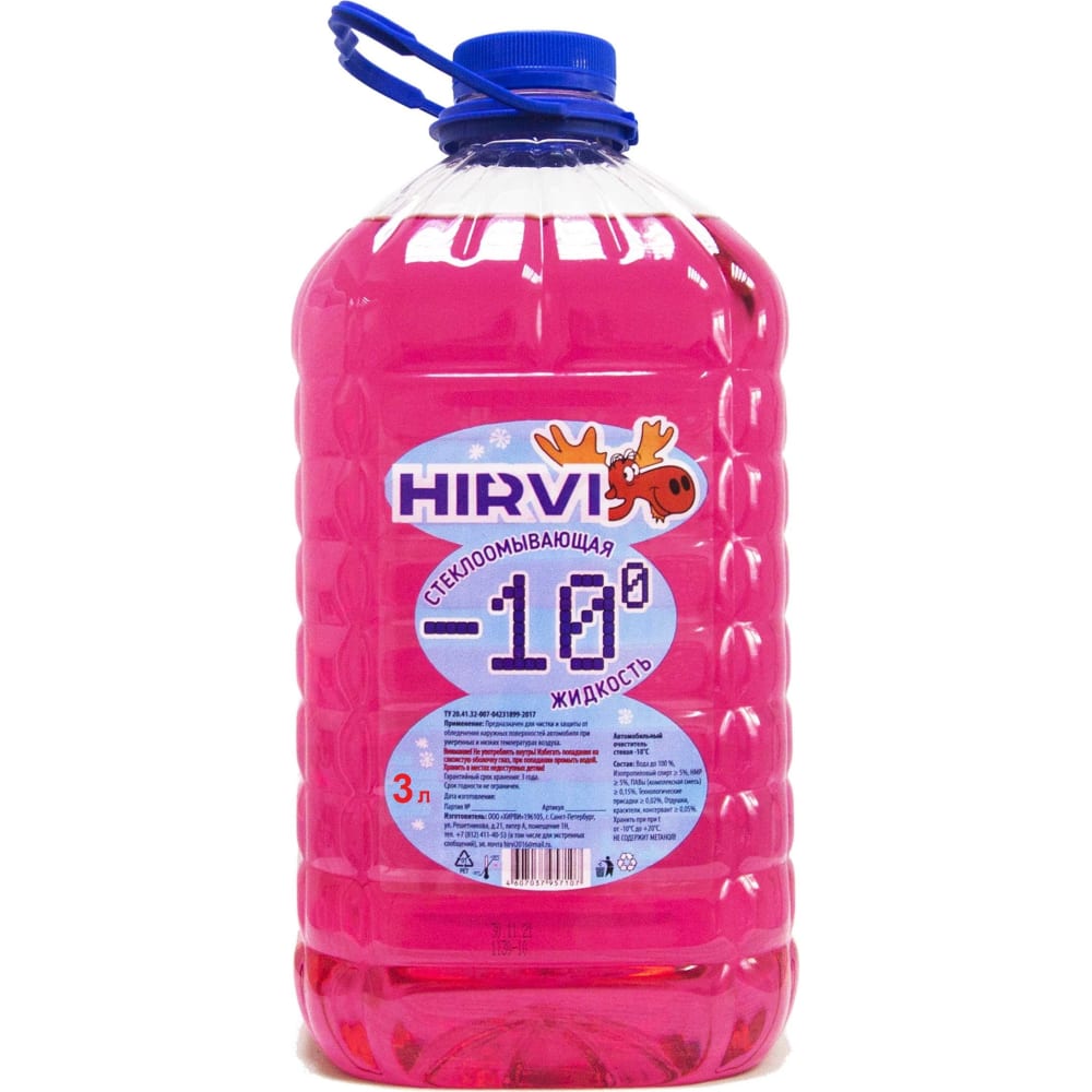 HIRVI Очиститель стекол зимний -10 3л арт 210x012 210х012