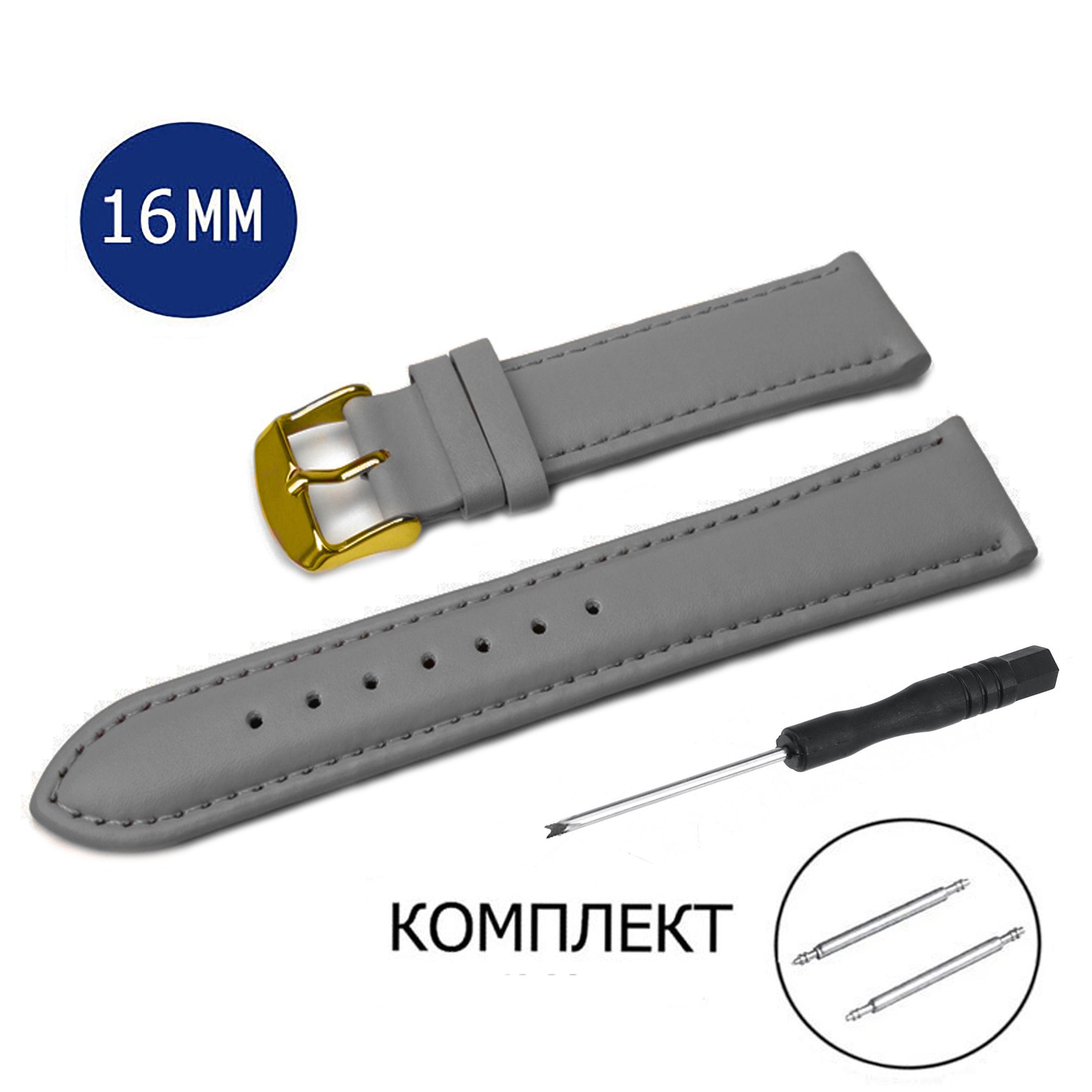 

Ремешок из двух частей унисекс Axiver C10, серый/желтая пряжка, C10