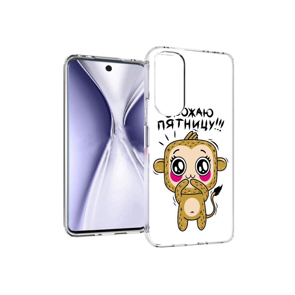 

Чехол MyPads Tocco для Huawei Honor X20 обожаю пятницу, Прозрачный, Tocco
