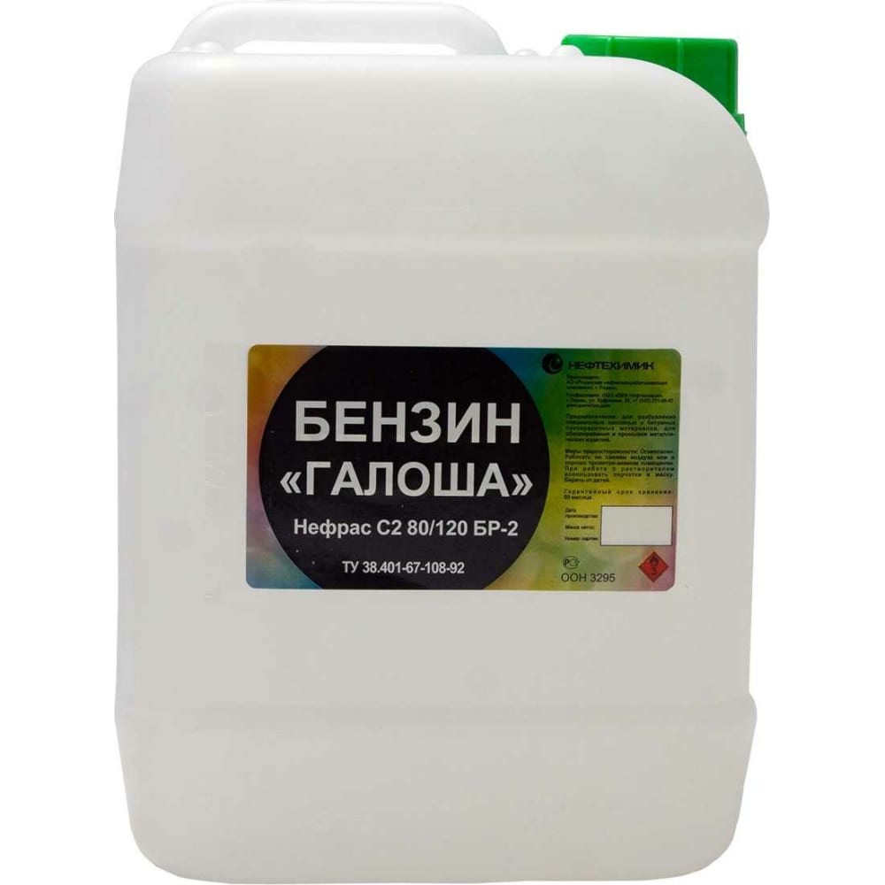 

Нефтехимик НЕФРАС БЕНЗИН ГАЛОША 50Л НСБГ500000