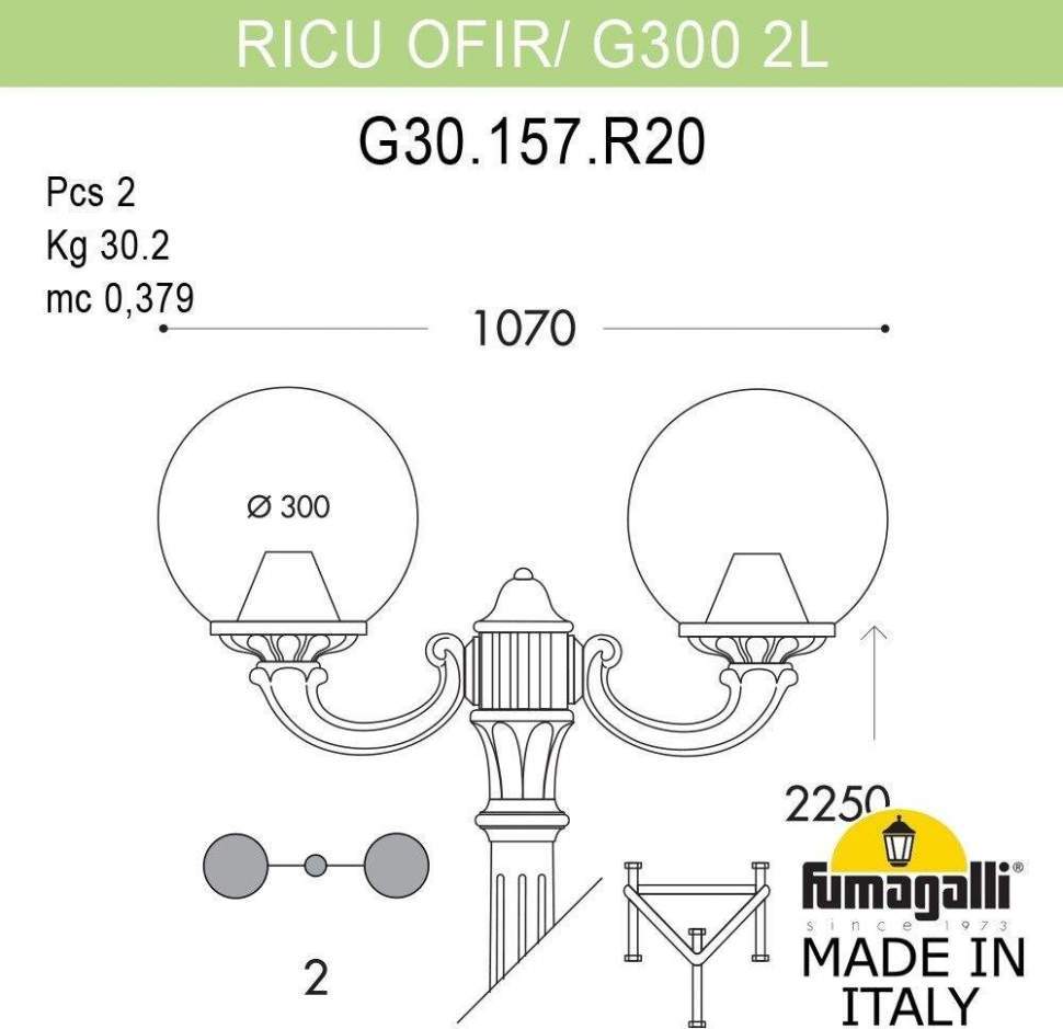 

Фонарный столб Fumagalli Globe 300 G30.157.r20.wxf1r 1 шт., Globe 300