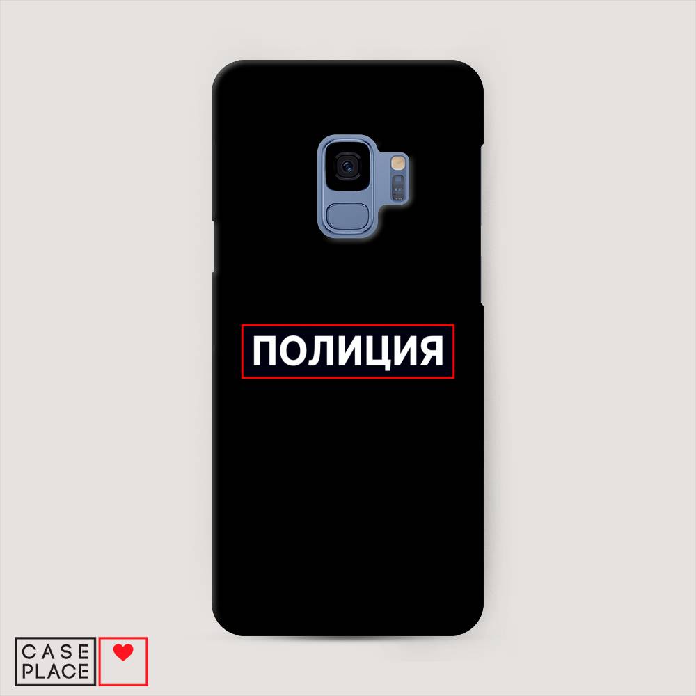 

Чехол Awog "Police logo" для Samsung Galaxy S9, 25720-4