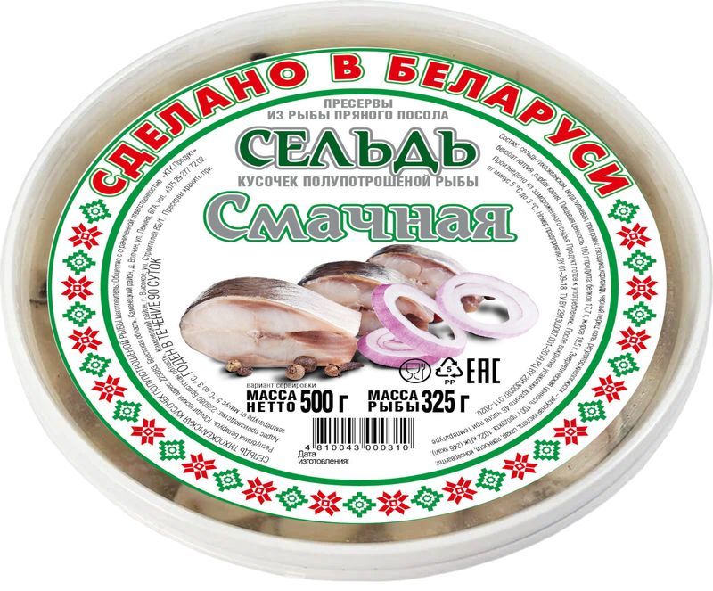 

Сельдь Смачная пряного посола 500 г