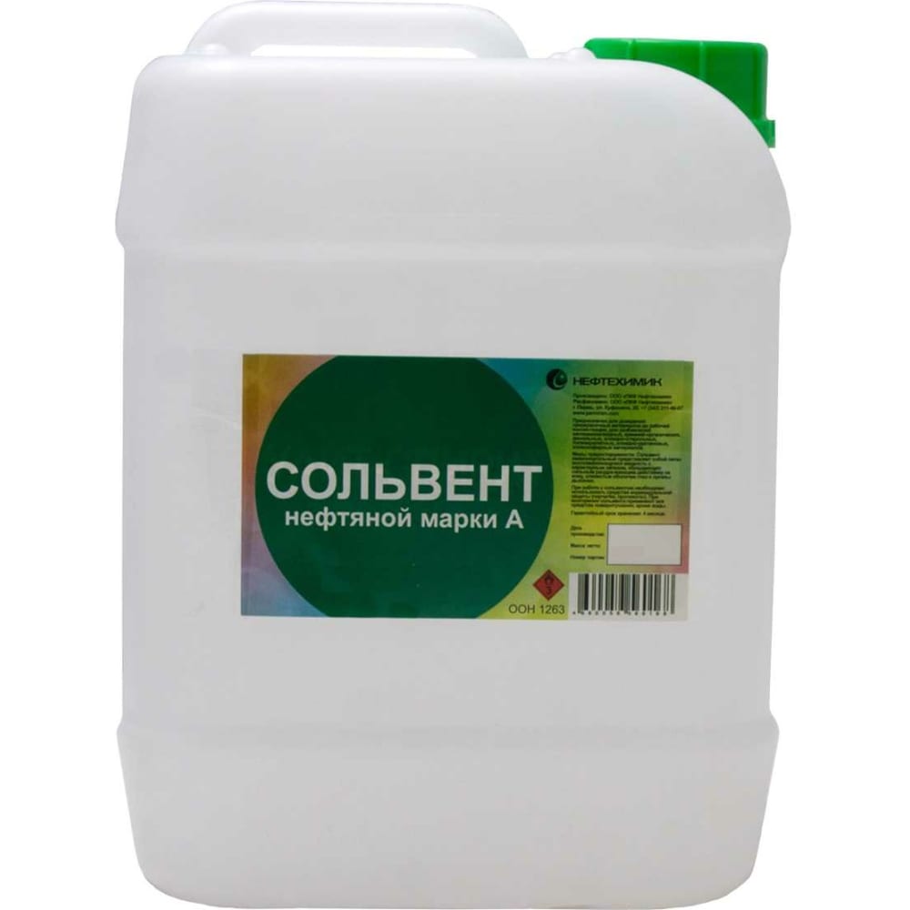 Нефтехимик СОЛЬВЕНТ НЕФТЯНОЙ 50Л СН500000