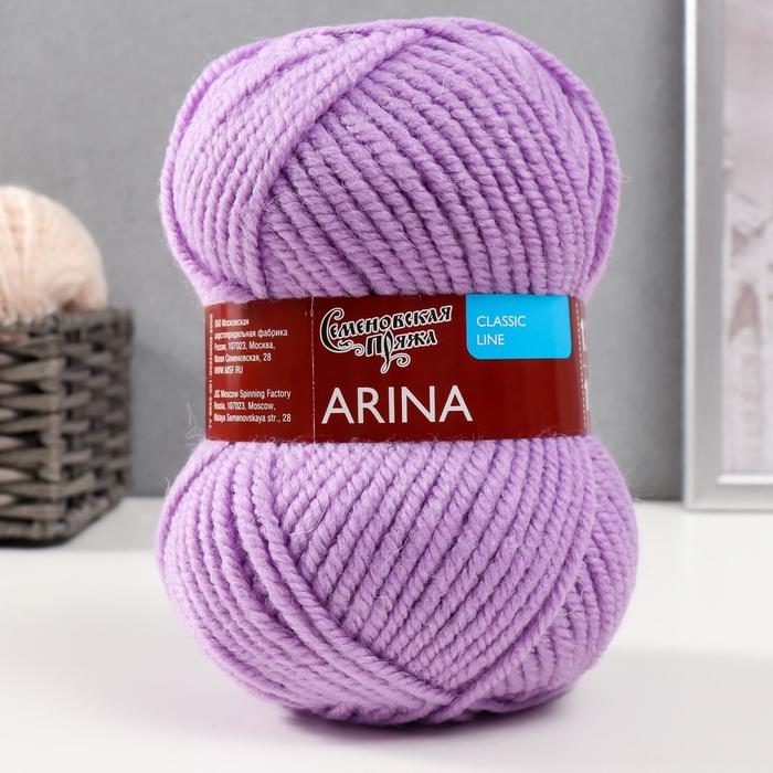 

Пряжа Arina (АринаПШ) 50% шерсть, 50% акрил 123м/100гр (70065 сир.дали_v2), Фиолетовый, Пряжа для вязания "Arina полушерсть"