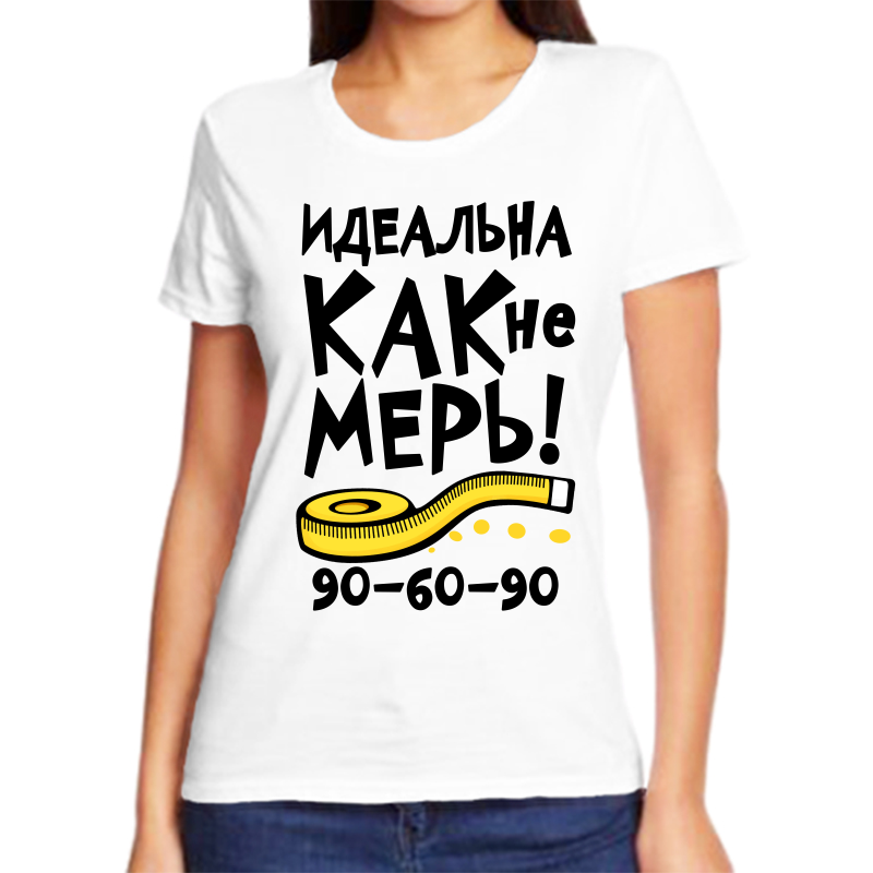 Футболка женская белая 58 р-р идеальна как не мерь 90 60 90 NoBrand белый