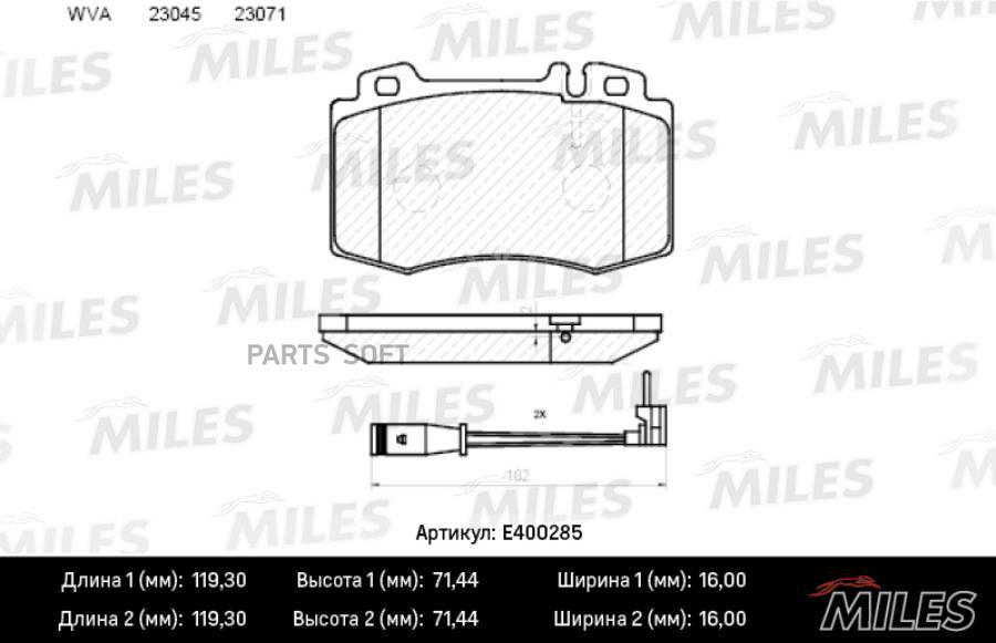 

Колодки Тормозные Mercedes C209/W203/W211/W220/R171/R230 Передние Lowmetallic Miles арт. E