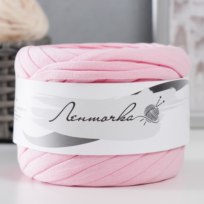 

Пряжа трикотажная широкая 50м/160±20гр, ширина нити 7-9 мм (110 св.розовый), Трикотажная лента 50м