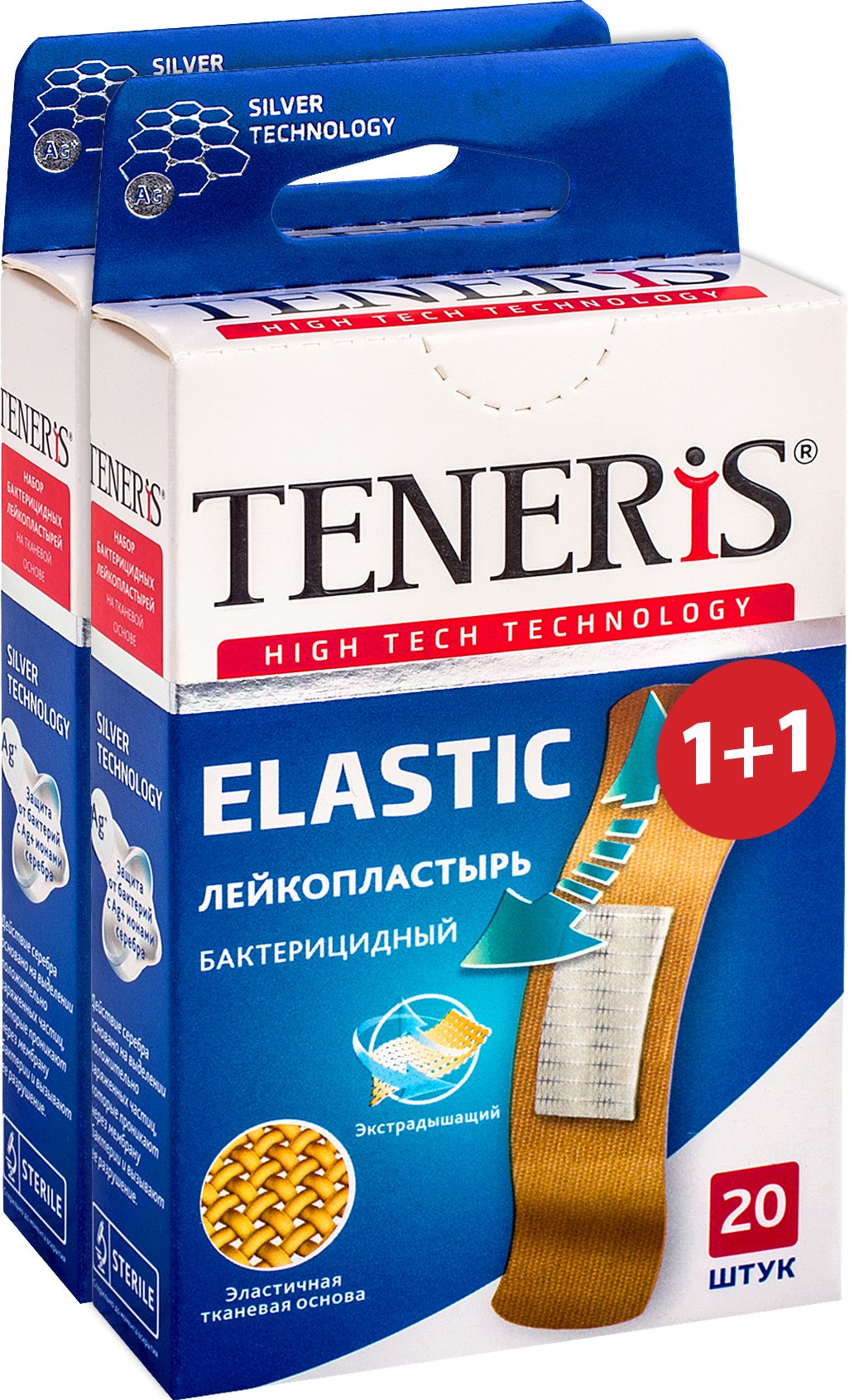 Купить TENERIS ELASTIC Лейкопластырь бактерицидный с ионами серебра на тканевой основе 20+20 шт., Лейкопластырь TENERIS ELASTIC бактерицидный с ионами серебра на тканевой основе 20+20 шт.