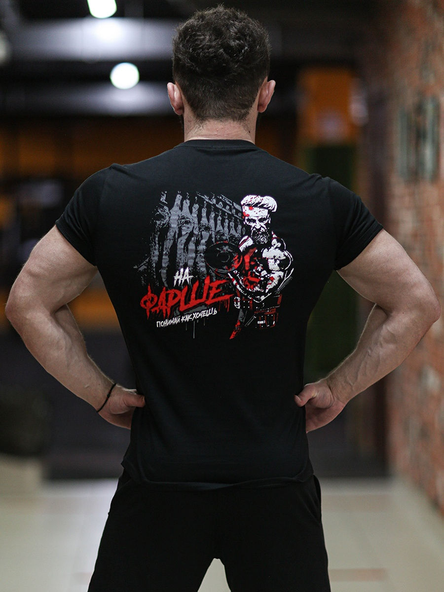 

Футболка мужская INFERNO style Ф-001-021 черная 3XL, Черный, Ф-001-021