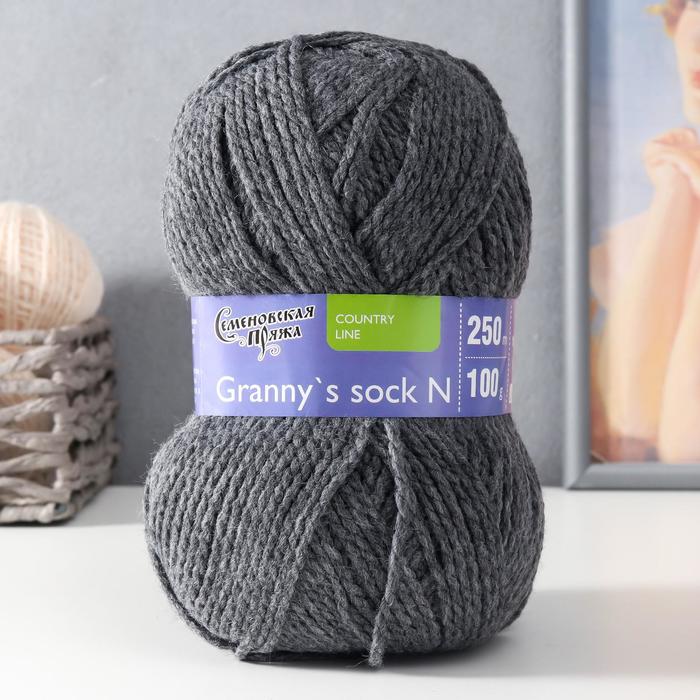 

Пряжа Granny`s sock N (Бабушкин носок Н) 100% акрил 250м/100гр маренго (42), Серый, Пряжа для вязания "Granny`s sock N"