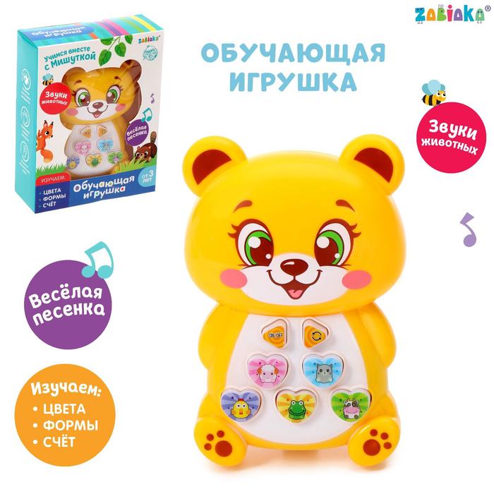 Музыкальная игрушка «Весёлый мишутка», звук весёлый счёт