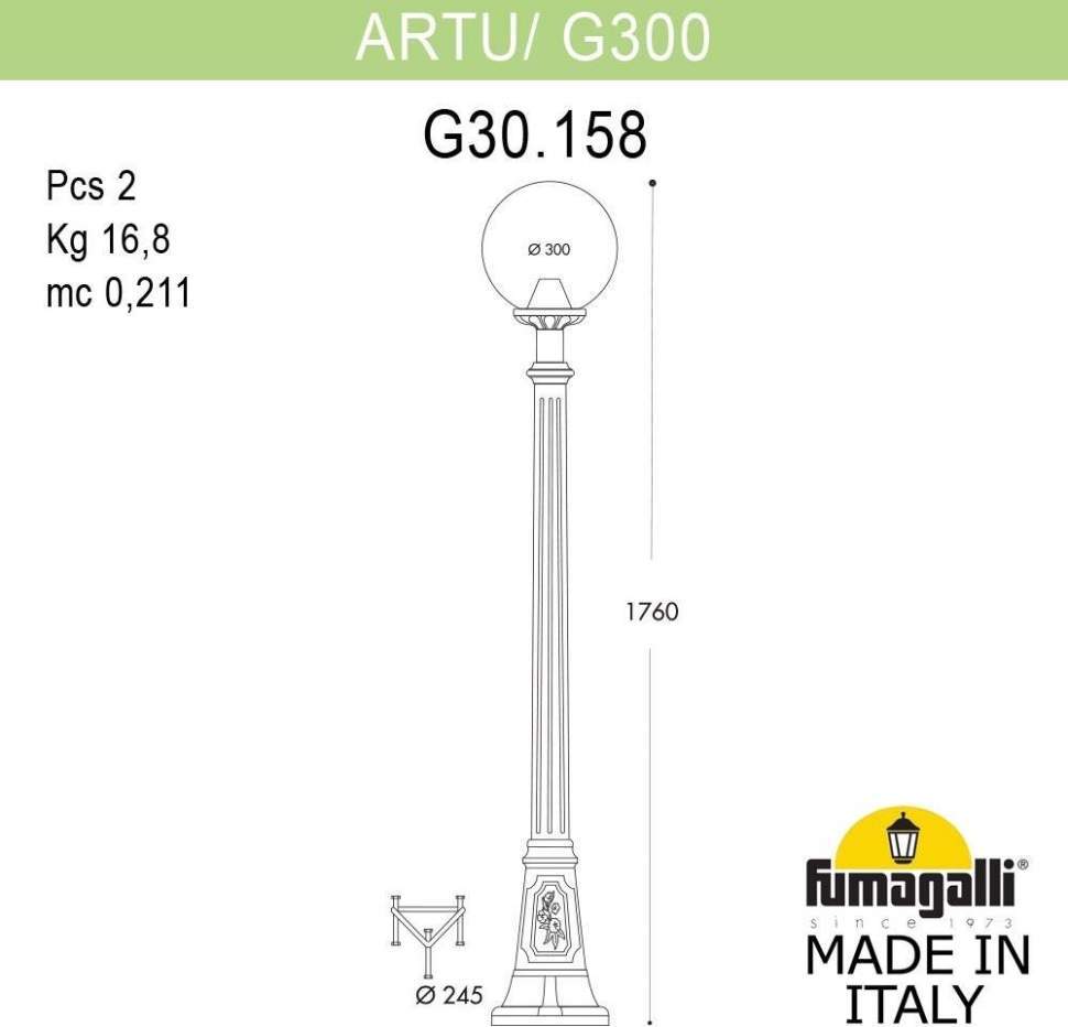 

Фонарный столб Fumagalli Globe 300 G30.158.000.vxf1r 1 шт., Globe 300