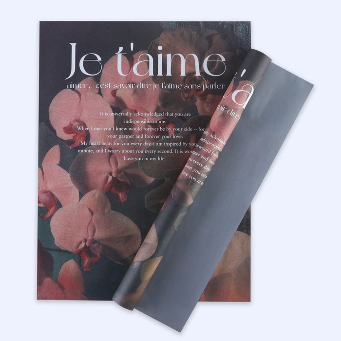 

Бумага влагостойкая двухсторонняя, Je t`aime, 38 × 50 см