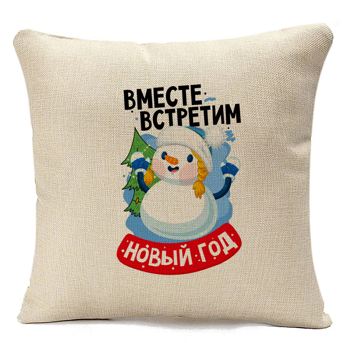 

Подушка бежевая CoolPodarok Вместе встретим Новый год. Папа, Бежевый