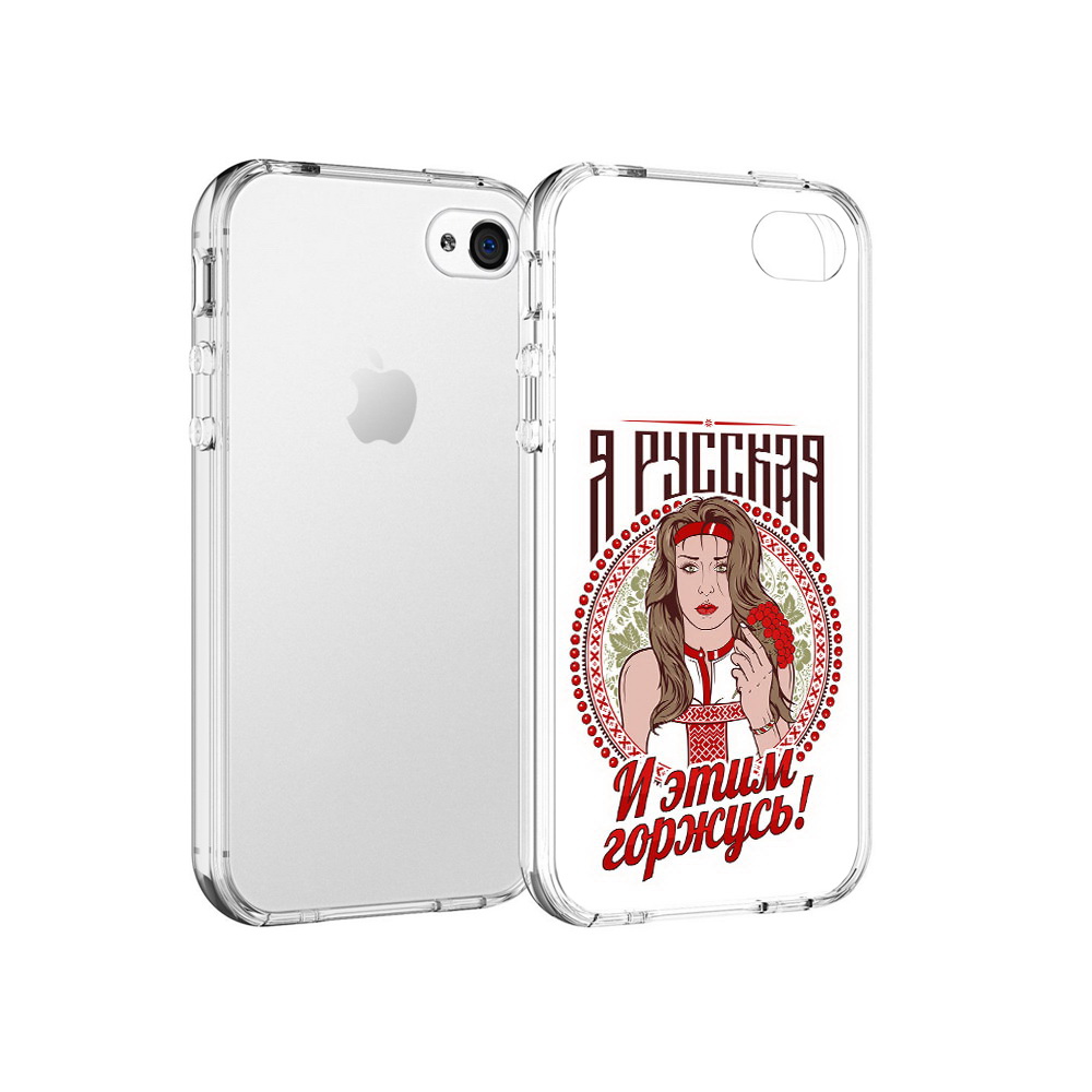 

Чехол MyPads Tocco для Apple iPhone 4 Я русская, Прозрачный, Tocco