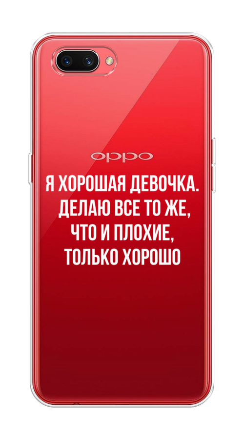 

Чехол на Oppo A3s "Хорошая девочка", Серебристый, 250650-6