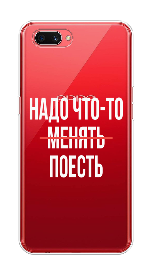 

Чехол на Oppo A3s "Надо что-то поесть", Белый;красный, 250650-6